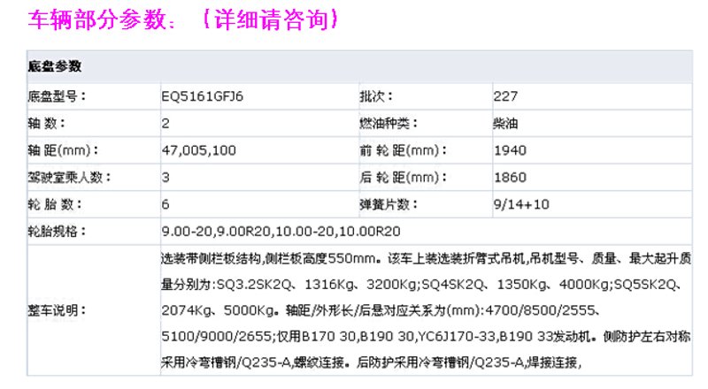 麻城起重设备市场分析：现状与未来